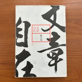 （分類：）位於 。 由 Szewsy 提交（商品編號 1300502425，圖片 1）。簡介： 。
