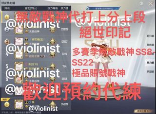 （分類：）位於 。 由 violinist 提交（商品編號 1300478095，圖片 1）。簡介： 。