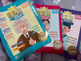 （分類：）位於 。 由 uked._ 提交（商品編號 1300583576，圖片 1）。簡介： 。