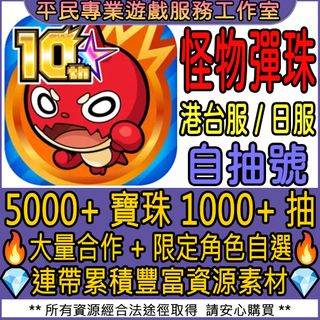 （分類：）位於 。 由 suki.chan_game.shop 提交（商品編號 1292339825，圖片 1）。簡介： 。