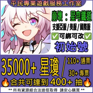 （分類：）位於 。 由 suki.chan_game.shop 提交（商品編號 1291532566，圖片 1）。簡介： 。