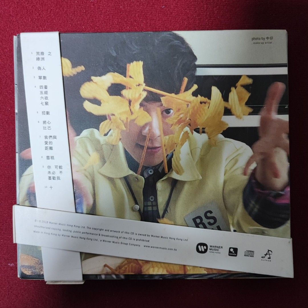 親筆簽名許廷鏗《拾》專輯CD / 2019年華納唱片#罕有付親筆簽名, 興趣及遊戲, 音樂、樂器& 配件, 音樂與媒體- CD 及DVD -  Carousell