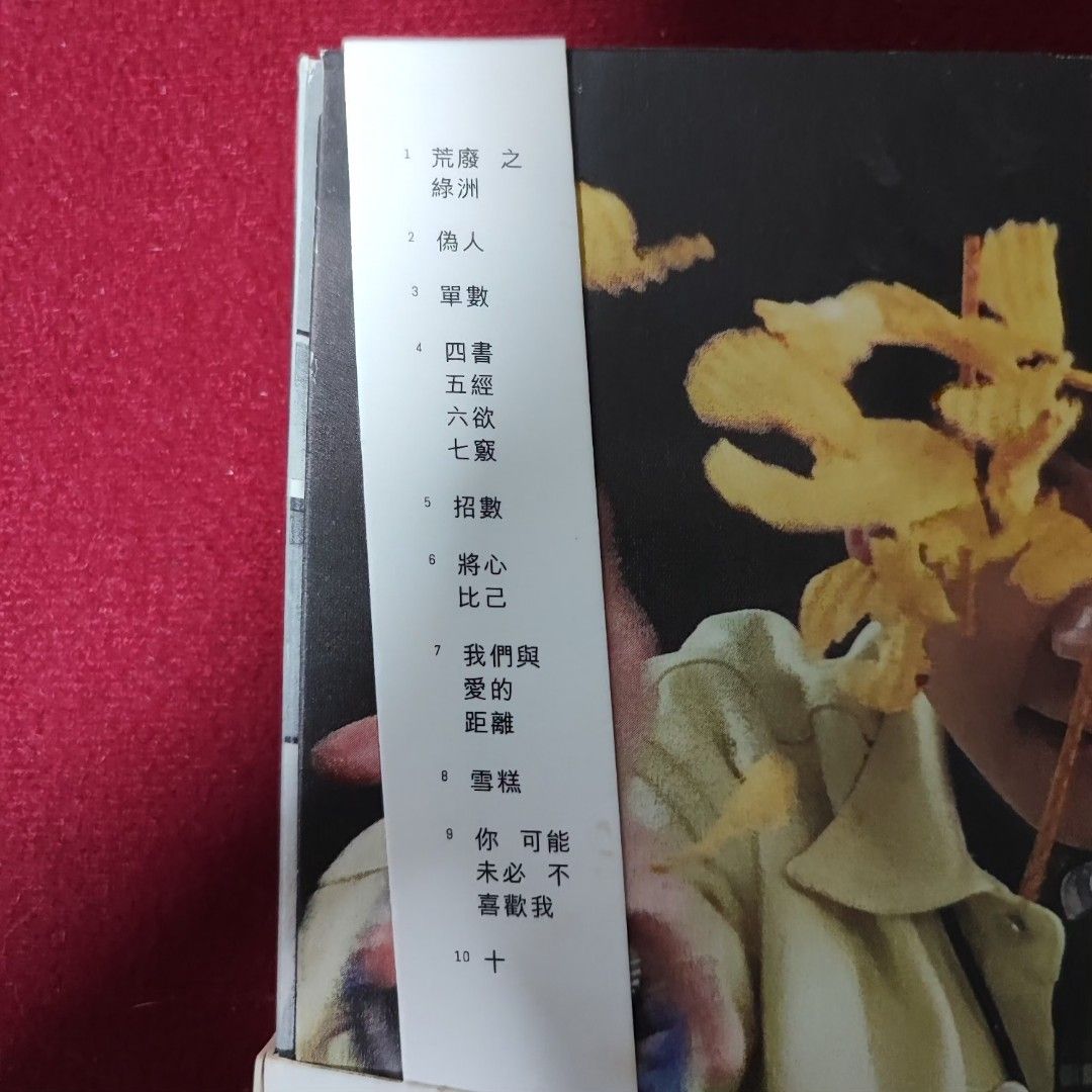 親筆簽名許廷鏗《拾》專輯CD / 2019年華納唱片#罕有付親筆簽名, 興趣及遊戲, 音樂、樂器& 配件, 音樂與媒體- CD 及DVD -  Carousell
