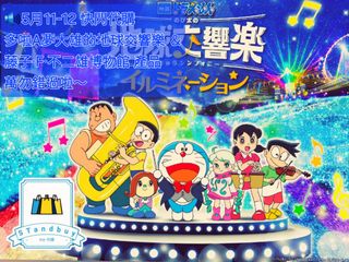 （分類：）位於 。 由 tr0818 提交（商品編號 1300588528，圖片 1）。簡介： 。