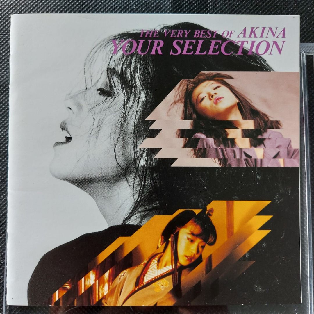 中森明菜akina nakamori - Your seLection 精選CD (93年日本版1B2 TO 