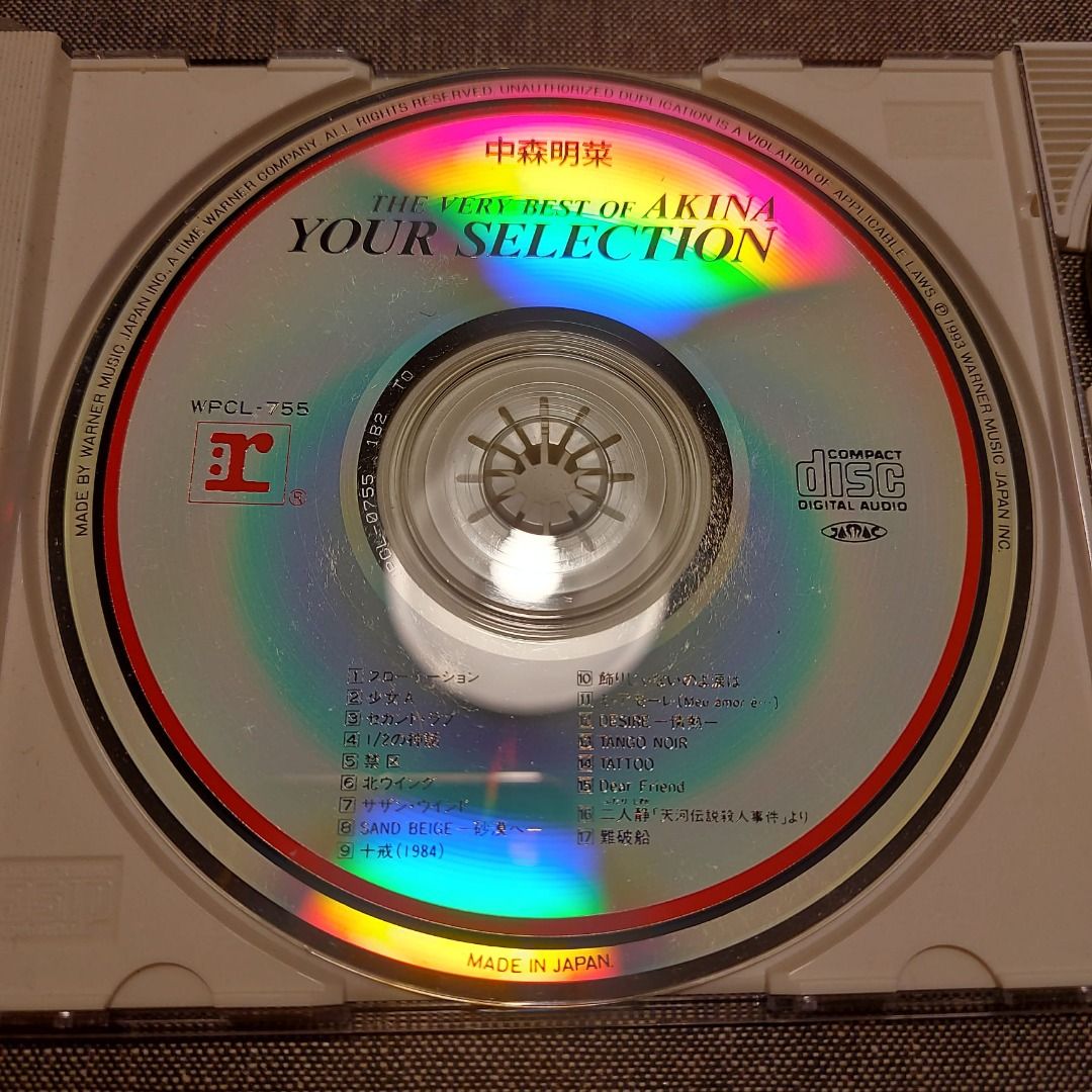 中森明菜akina nakamori - Your seLection 精選CD (93年日本版1B2 TO 