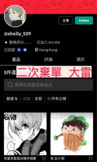 （分類：）位於 。 由 bxiao 提交（商品編號 1300462243，圖片 1）。簡介： 。