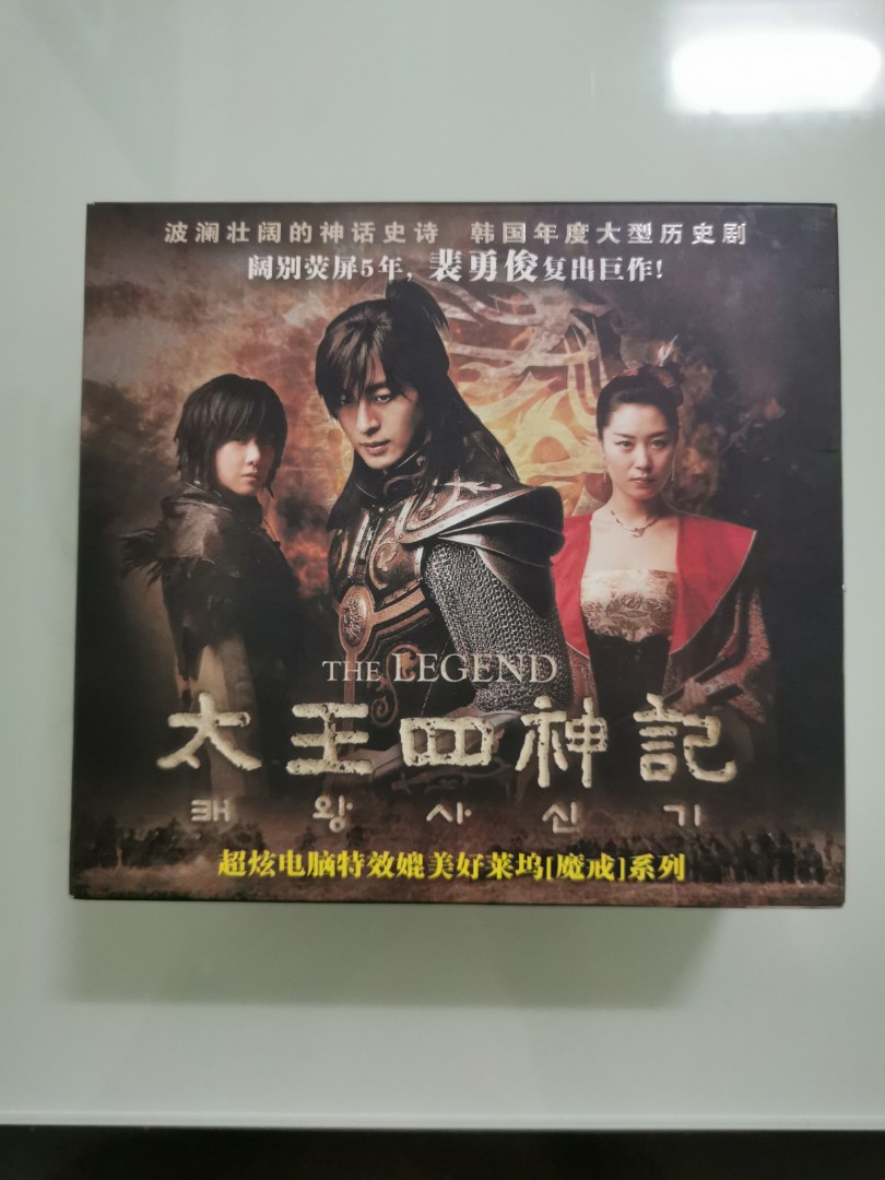 太王四神记The Legend, Hobbies & Toys, Music & Media, CDs & DVDs on 