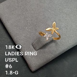 Assorted Butterfly Design Yellow Gold Ring