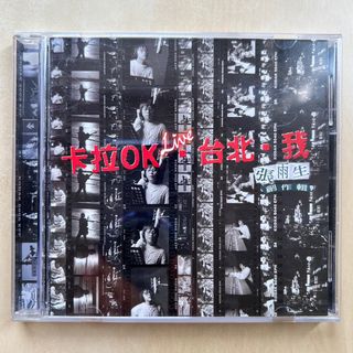 CD丨古巨基歡樂今宵(BMG DSD CD Series) / Leo Ku Enjoy
