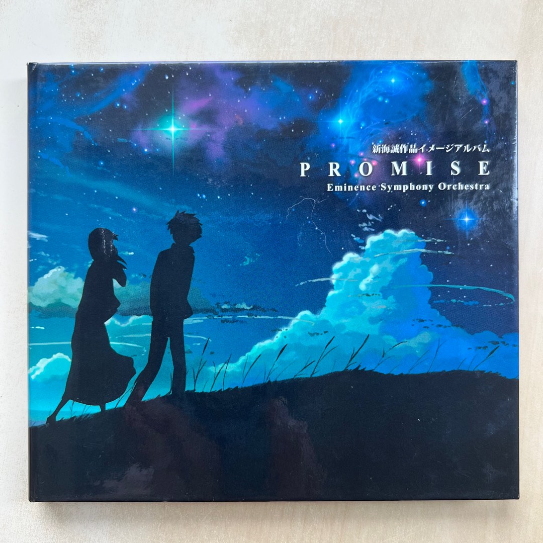 CD丨新海誠作品イメージアルバムエミネンス交響楽団「Promise