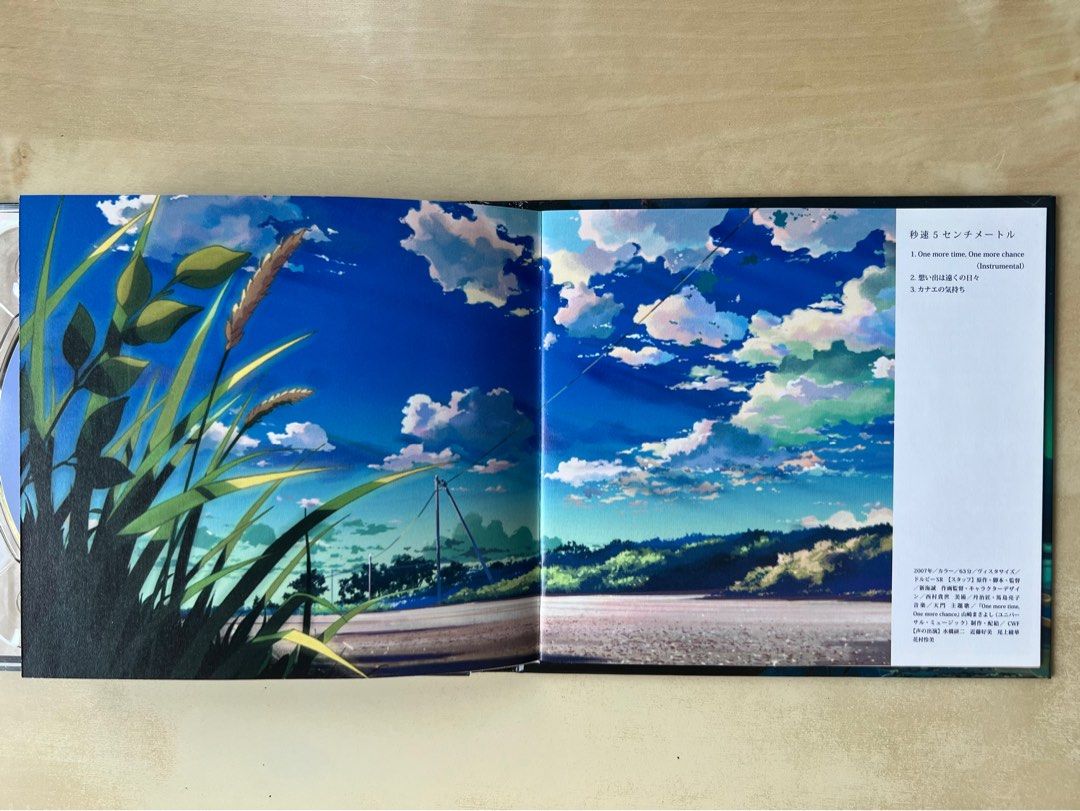 CD丨新海誠作品イメージアルバムエミネンス交響楽団「Promise」- 天門