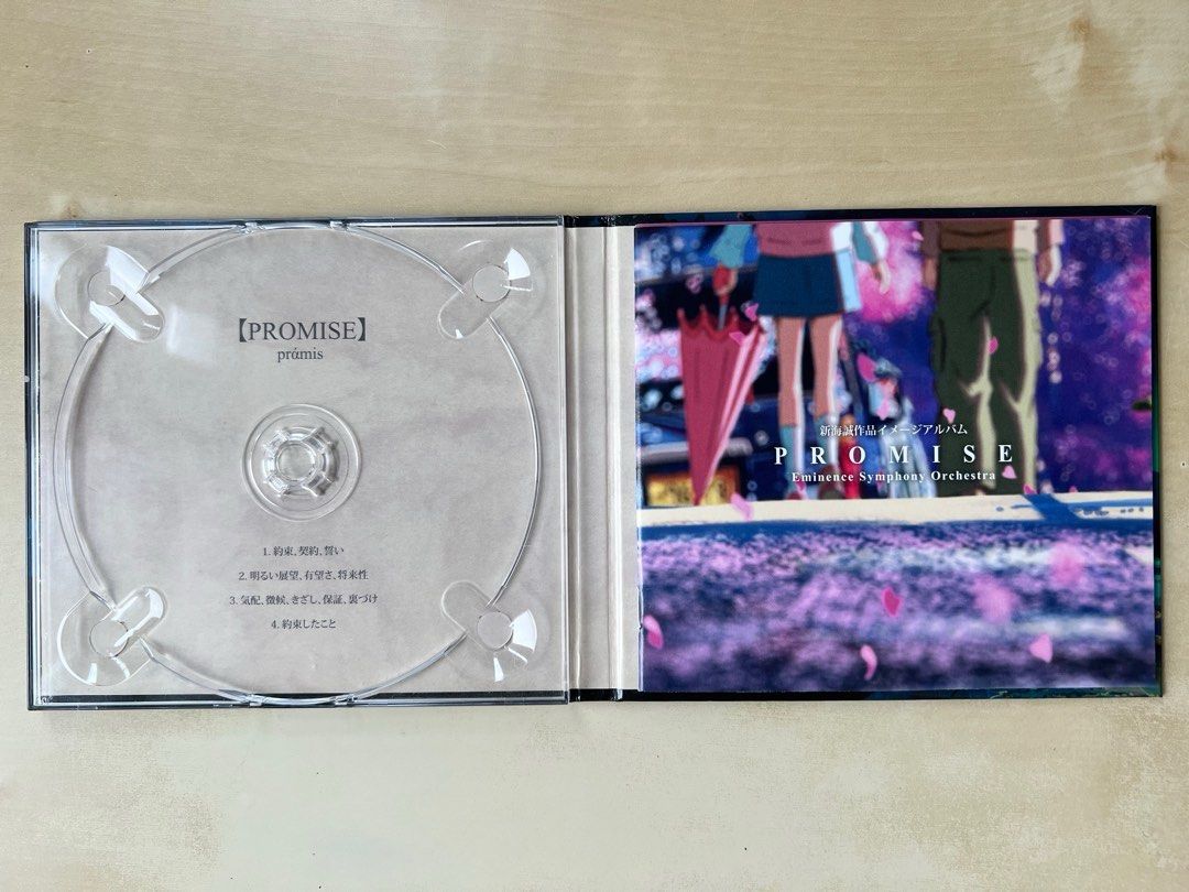 華麗 新海誠作品イメージアルバム「Promise」 : HMV&BOOKS