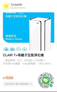 （分類：）位於 。 由 eyehk 提交（商品編號 1300448980，圖片 1）。簡介： 。