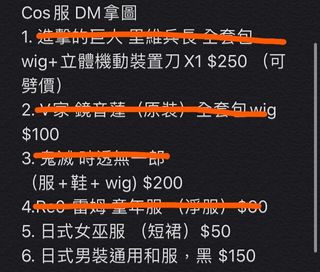 （分類：）位於 。 由 penny_.penelope 提交（商品編號 1179974715，圖片 1）。簡介： 。