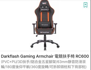 （分類：）位於 。 由 nani0901 提交（商品編號 1300466286，圖片 1）。簡介： 。