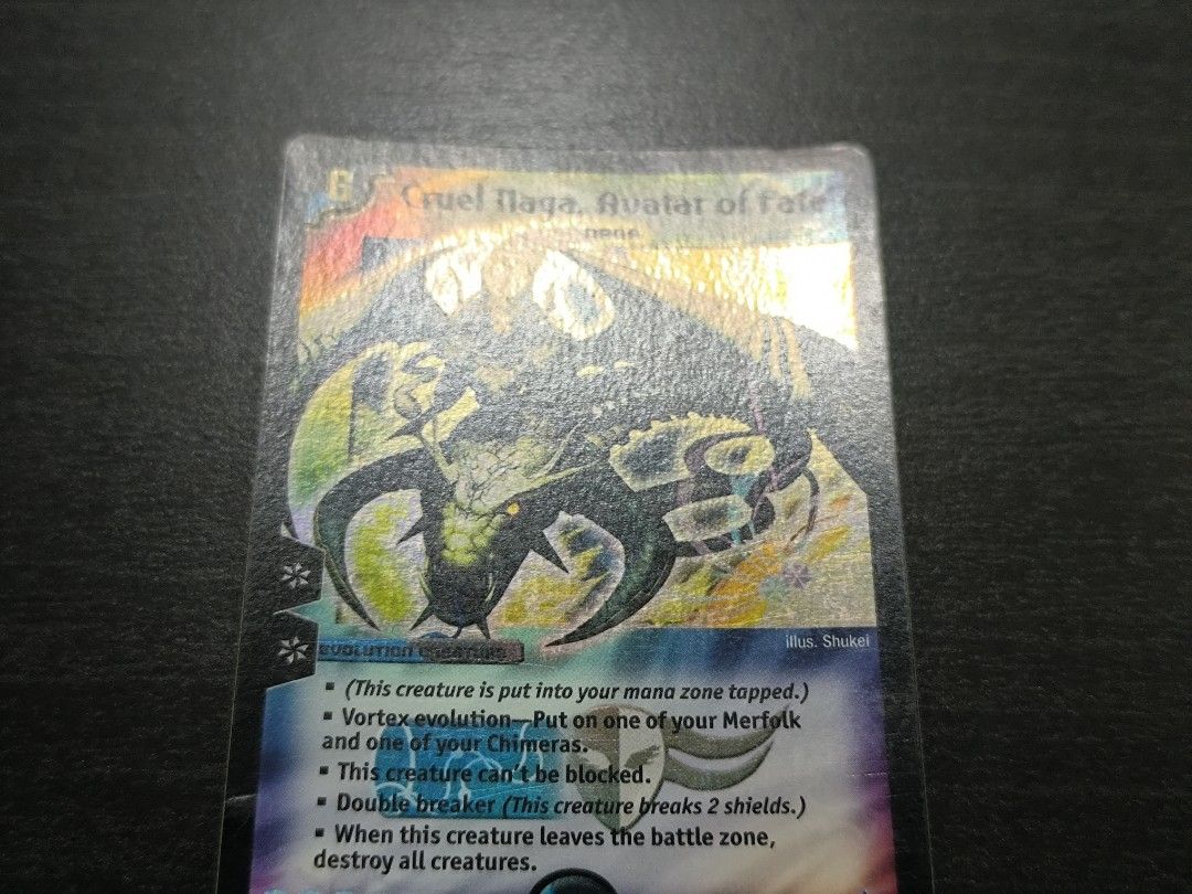 蛇魂王ナーガ　Cruel Naga,Avatar Of Fate psa10 蛇魂王ナーガCruel Naga,Avatar Of Fate psa10