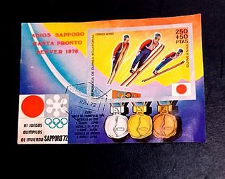 Equatorial Guinea 1972 - Airmail - Olympic Medalists (minisheet) (used)
