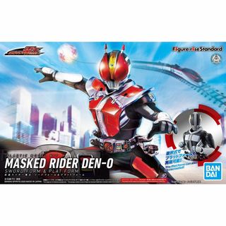 Figure rise standard kamen rider For Sale Carousell Singapore