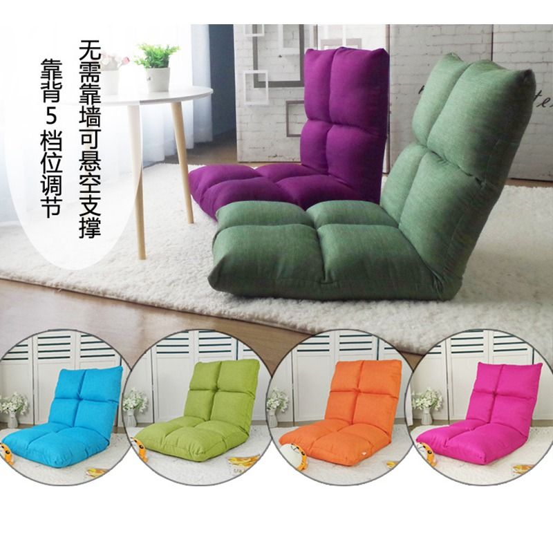 Floor Lazy Chair Lazy Sofa Cloth Chair Two Color COD Wholesale Price Furniture Home Living Furniture Chairs on Carousell