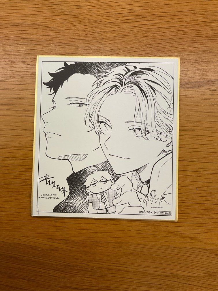 只換不賣]Given展柊玄純入場特典色紙ギヴン, 興趣及遊戲, 收藏品