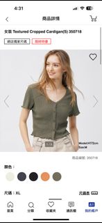 （分類：）位於 。 由 boeylcy 提交（商品編號 1300607048，圖片 1）。簡介： 。
