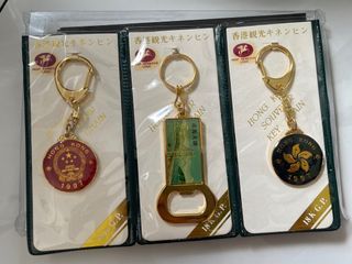 Hongkong keychains