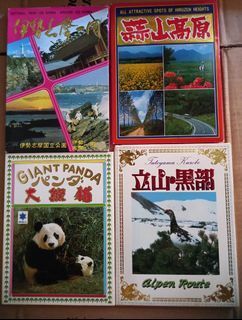 Japan Post Card