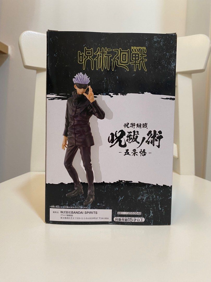 Jujutsu Kaisen Gojo Figure by Banpresto (Category: Toy Figures) located in Singapore. Submitted by catwithyarn (Listing ID 1300508720, Image 3). Description: Jujutsu Kaisen Gojo Figure by Banpresto Brand new Authentic Price is fixed .