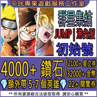 （分類：）位於 。 由 suki.chan_game.shop 提交（商品編號 1300605438，圖片 1）。簡介： 。