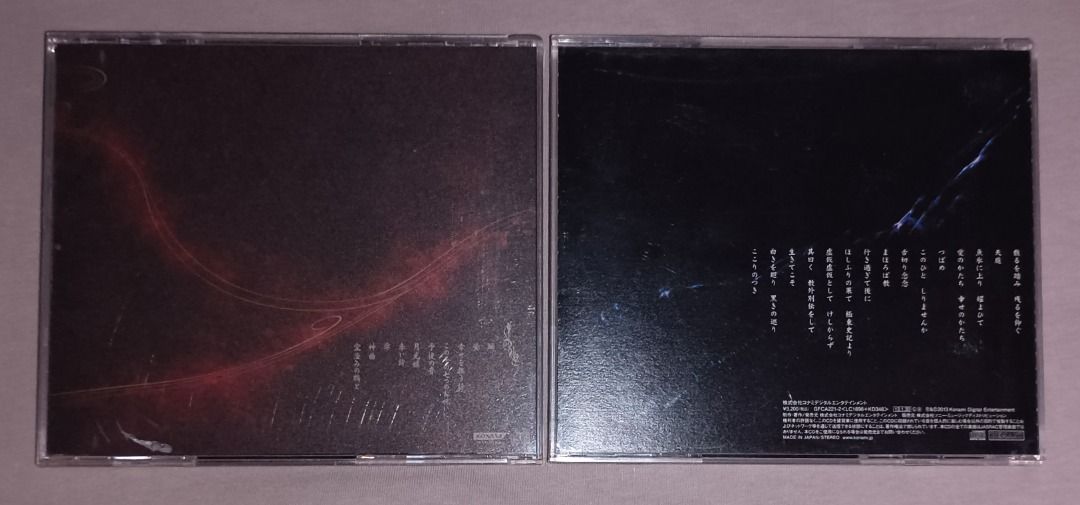 KONAMI あさき(ASAKI) - 神曲/ 天庭日本版CD專輯, 興趣及遊戲, 音樂