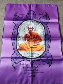 (Category: ) located in . Submitted by mingastrology (Listing ID 1300447737, Image 1). Description: .