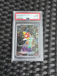 (Category: ) located in . Submitted by lokidoki88 (Listing ID 1300533584, Image 1). Description: .