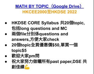 （分類：）位於 。 由 wkh.phy.math.m2 提交（商品編號 1300552865，圖片 1）。簡介： 。