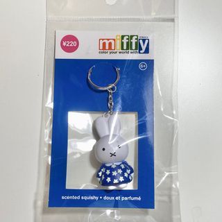 miffy keychain
