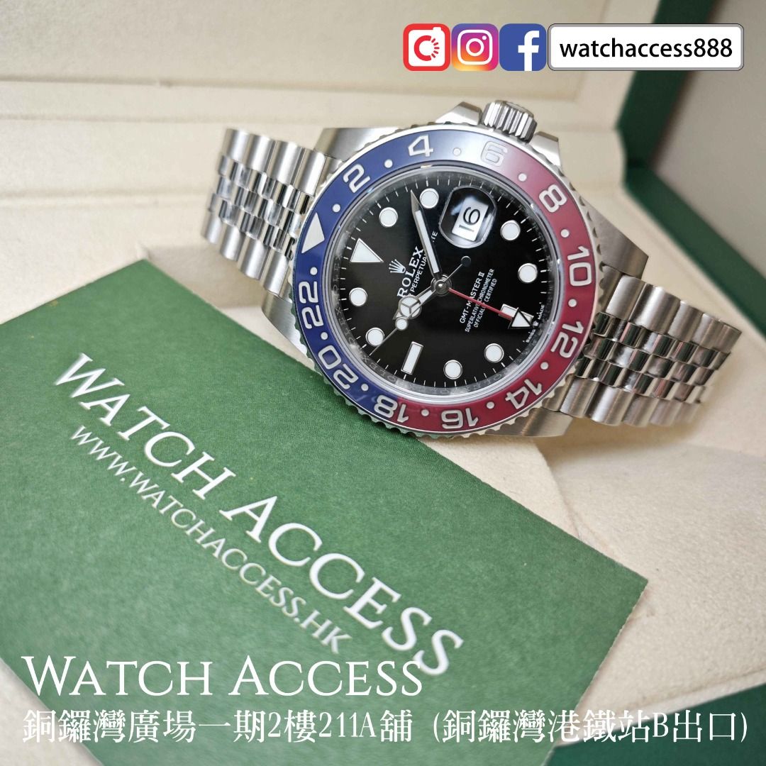 尾期MK1圏><齊吊牌><2018年保用證> 126710BLRO 珠帶百事Rolex GMT