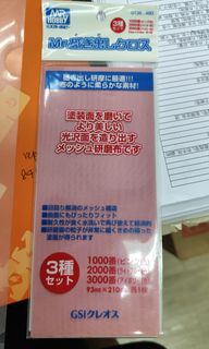 （分類：）位於 。 由 stuffmaker 提交（商品編號 1300573976，圖片 1）。簡介： 。