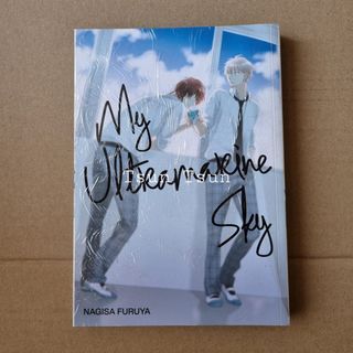 My Ultramarine Sky, Vol. 1 Manga BL