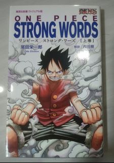 ONE PIECE STRONG WORDS