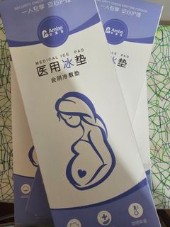 Perineal Cooling Pad Liners Postpartum Care  for Pain Relief After Birth, Full-Length Medicated Cooling Pad