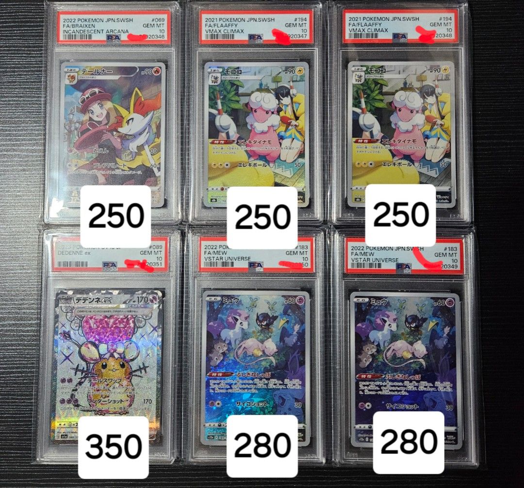 Pokemon日版CHR / AR PSA 10 (詳情和價格請見圖), 興趣及遊戲, 玩具& 遊戲類- Carousell