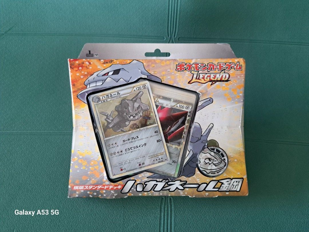 POKEMON STEELIX CONSTRUCTED DECK JAPAN, Hobbies & Toys, Memorabilia &  Collectibles, Vintage Collectibles on Carousell