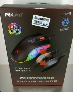 Polar Gaming Mouse PGM 816469760864818964480