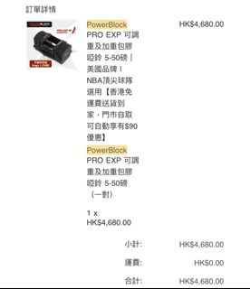 （分類：）位於 。 由 candylau5278 提交（商品編號 1300593779，圖片 1）。簡介： 。