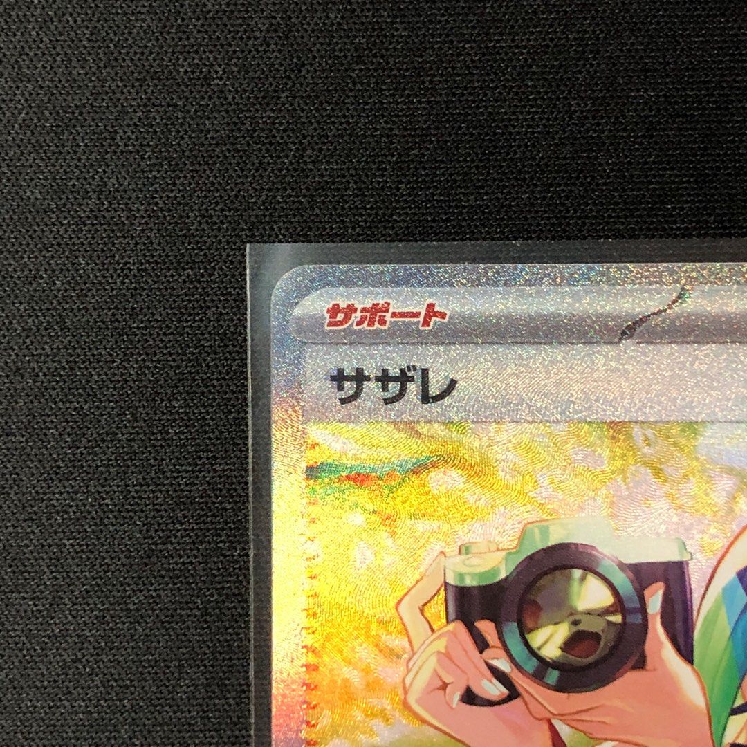 ptcg] 日版Pokemon Card Game 朱/紫sv5a 092/066 Super Art Rare