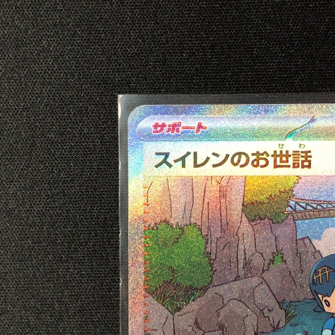 ptcg] 日版Pokemon Card Game 朱/紫sv5a 093/066 Super Art Rare