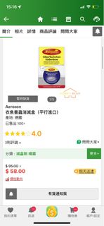 （分類：）位於 。 由 henryecho 提交（商品編號 1300493937，圖片 1）。簡介： 。