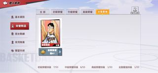 （分類：）位於 。 由 Hkplayer 提交（商品編號 1300432400，圖片 1）。簡介： 。