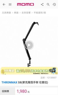 由 jpk16 (刊登 ID 1300557710，圖片 1) 提交，位於 的 (類別：)，說明：。