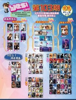（分類：）位於 。 由 jennylau234 提交（商品編號 1300605343，圖片 1）。簡介： 。